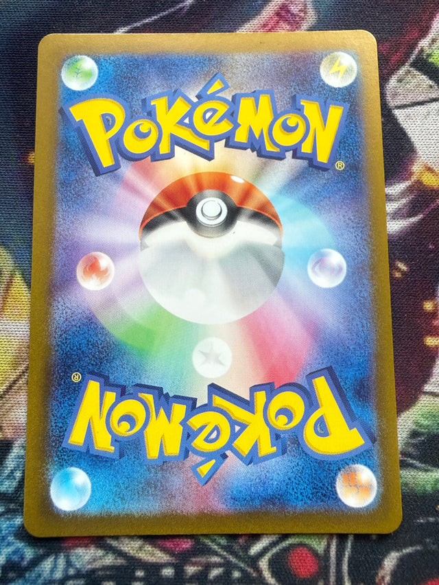 Chatot – SV5K 081/071 AR | Carta Pokémon Giapponese Art Rare – Pokémon – foto 2