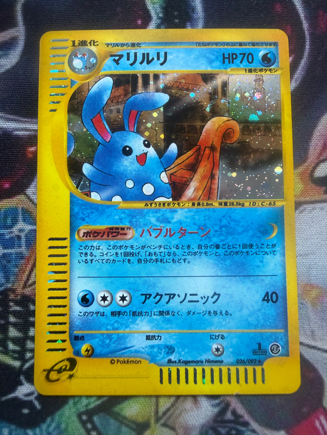 Azumarill 1st Edition Japanese - Pokémon Card – Pokémon