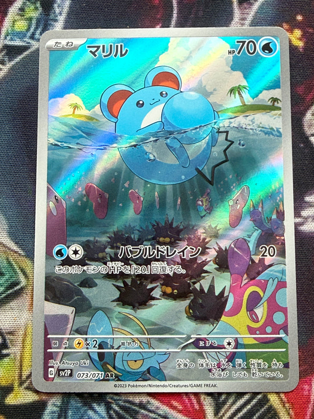 AZURRIL JAP – Pokémon