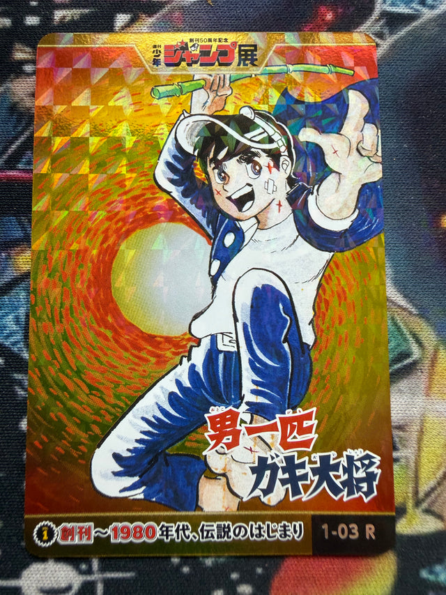 Carta Promo Weekly Shonen Jump – Pokémon