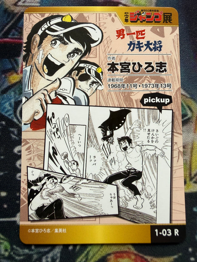 Carta Promo Weekly Shonen Jump – Pokémon – foto 2