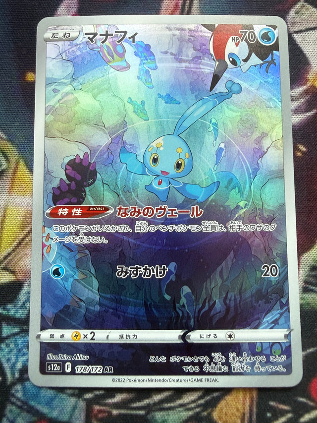 Manaphy – S12a 178/172 AR | Carta Pokémon Giapponese Art Rare – Pokémon