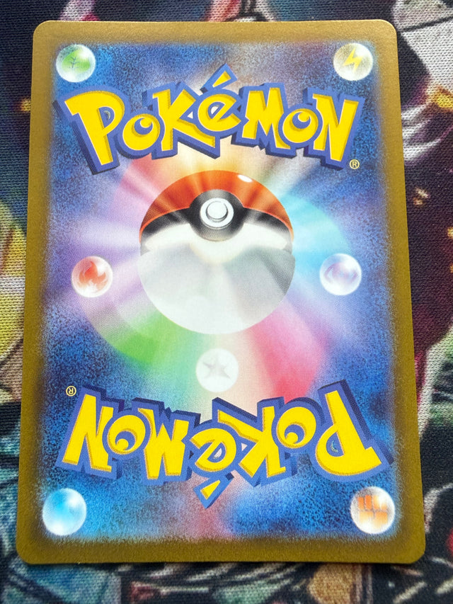 Manaphy – S12a 178/172 AR | Carta Pokémon Giapponese Art Rare – Pokémon – foto 2