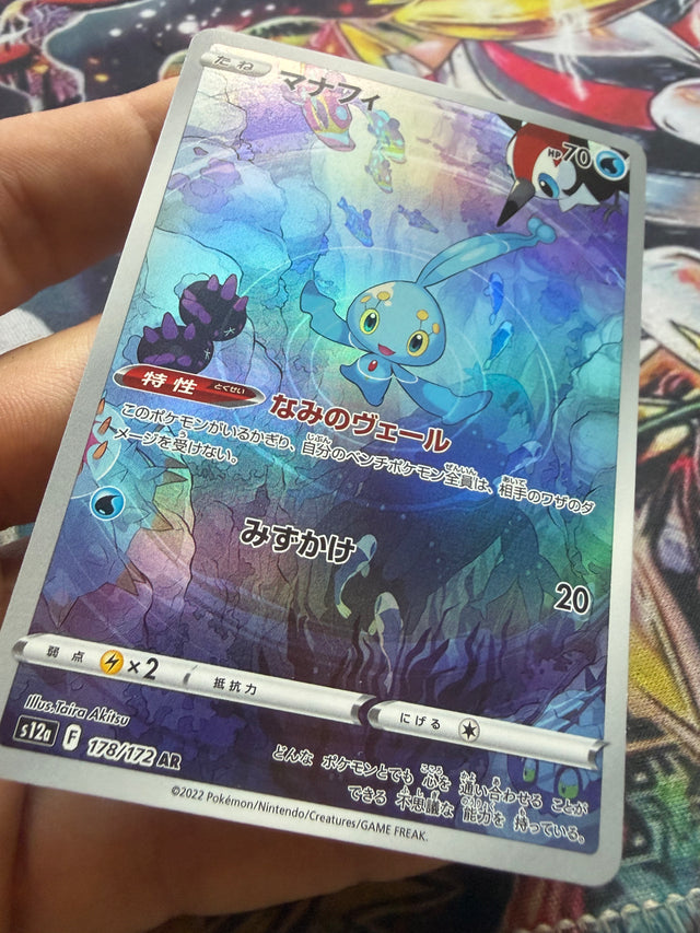 Manaphy – S12a 178/172 AR | Carta Pokémon Giapponese Art Rare – Pokémon – foto 3