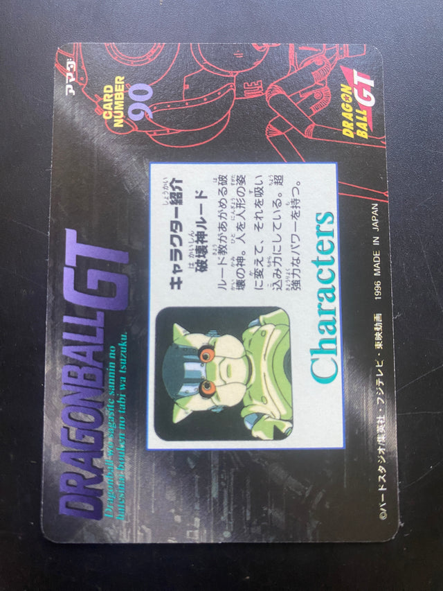 DDRAGON BALL GT POWER 88000 EX++ – Dragon Ball – foto 2