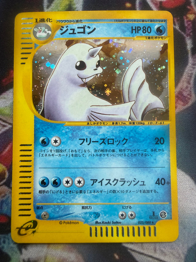 Dewgong 1a Edizione Giapponese - Carta Pokémon – Pokémon