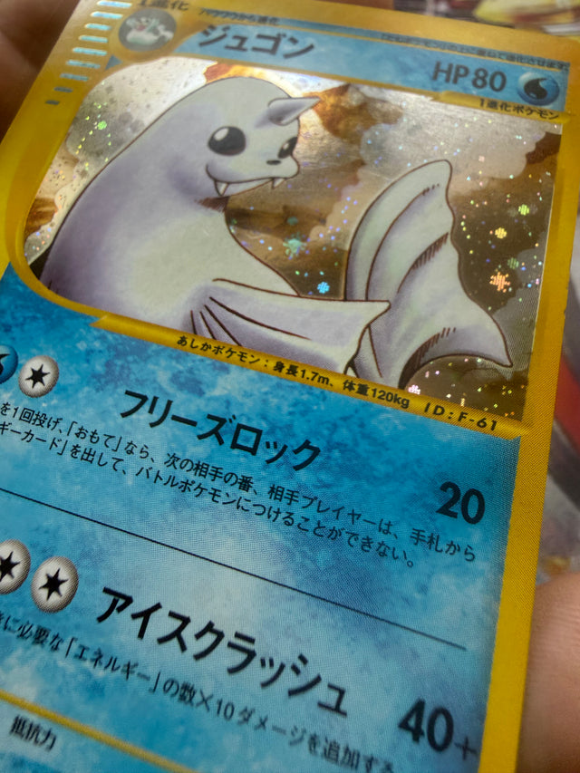 Dewgong 1a Edizione Giapponese - Carta Pokémon – Pokémon – foto 3