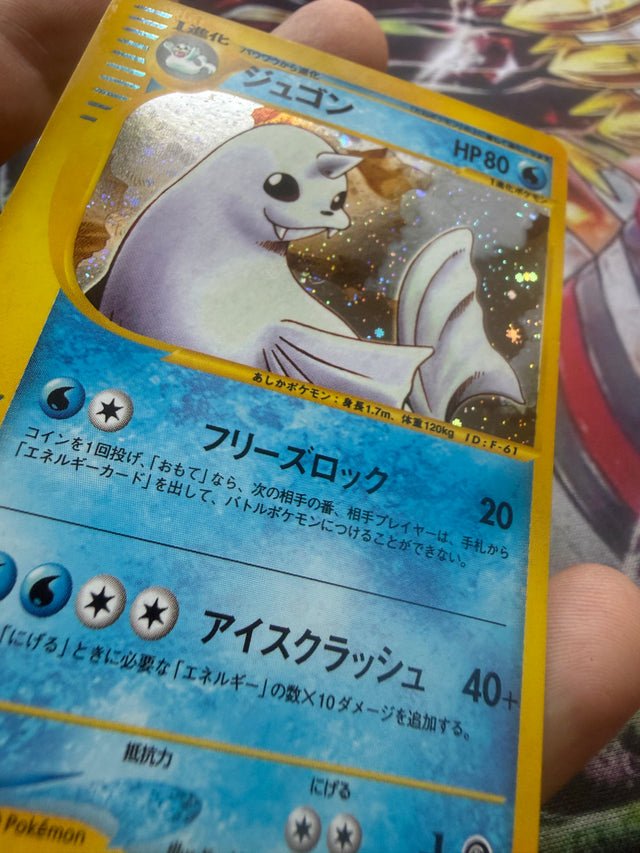 Dewgong 1a Edizione Giapponese - Carta Pokémon – Pokémon – foto 4