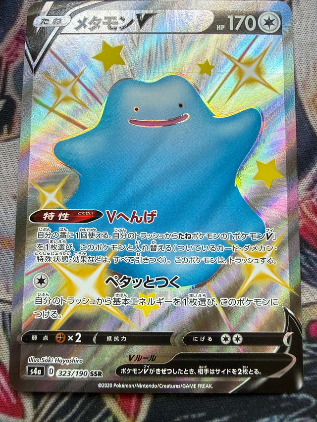Ditto V – Carta Pokémon – Pokémon