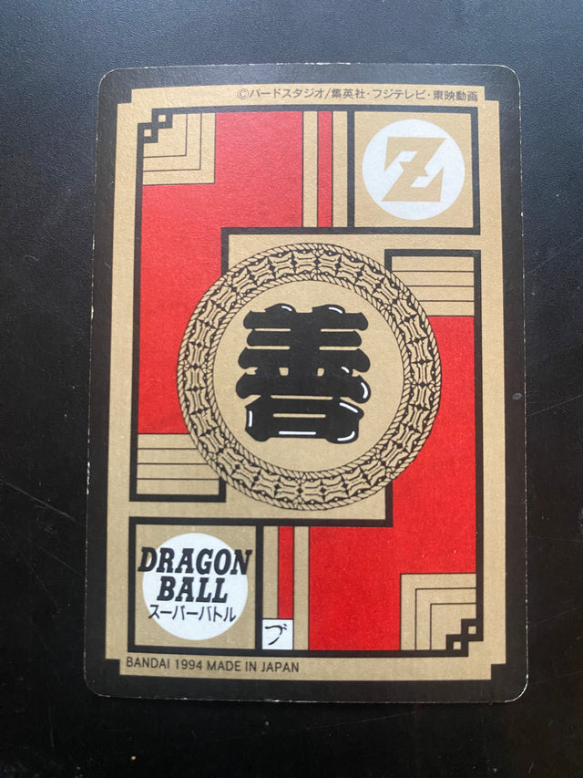 DRAGON BALL BANDAI 1994 EX – Dragon Ball – foto 2