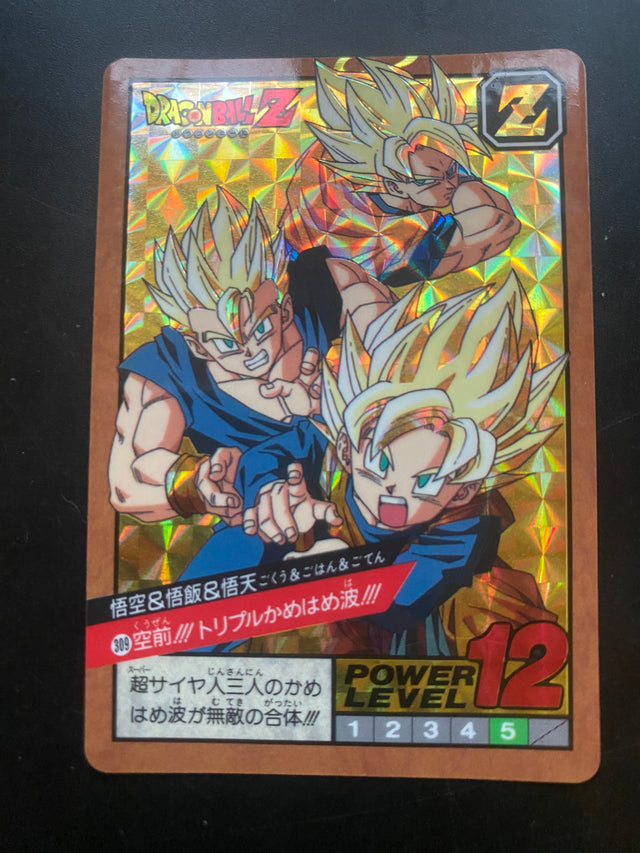 DRAGON BALL BANDAI 1996 EX + – Dragon Ball