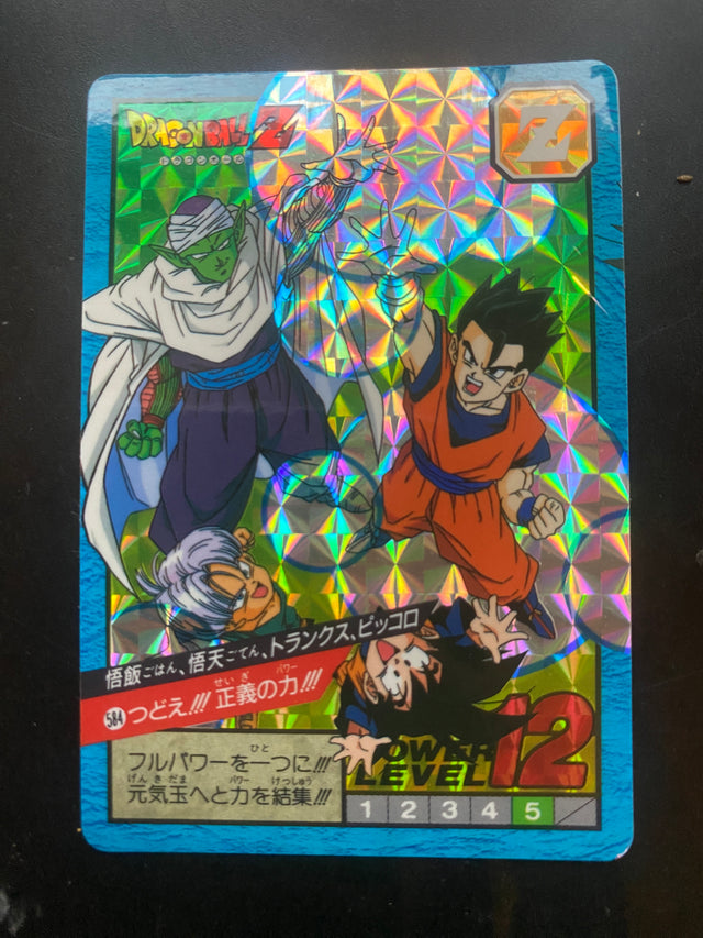 DRAGON BALL BANDAI 1996 EX GHOAN E PICCOLO – Dragon Ball