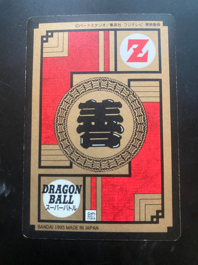 DRAGON BALL BANDAI 1996 EX GHOAN E PICCOLO – Dragon Ball – foto 2