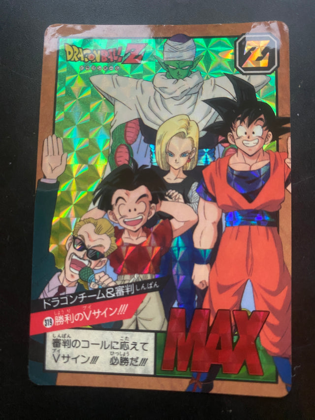 DRAGON BALL BANDAI 1996 EX GOKU CRILIN C17 PICCOLO  EX – Dragon Ball