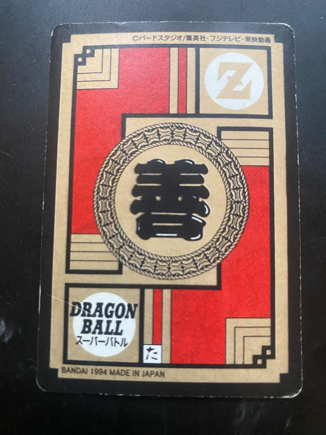 DRAGON BALL BANDAI 1996 EX GOKU CRILIN C17 PICCOLO  EX – Dragon Ball – foto 2