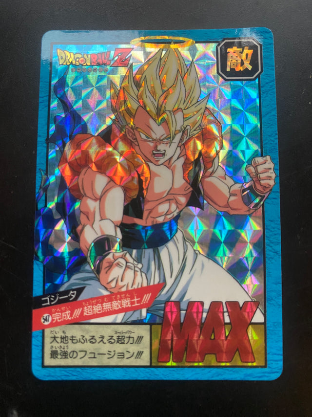 DRAGON BALL BANDAI 1996 EX + GOKU SS2 – Dragon Ball