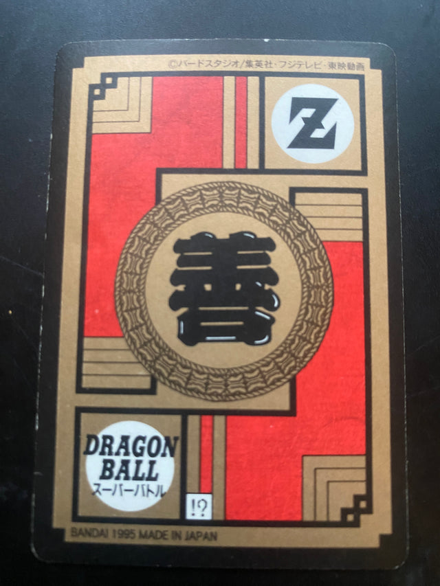 DRAGON BALL BANDAI 1996 EX + GOKU SS2 – Dragon Ball – foto 2