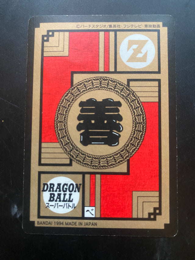DRAGON BALL BANDAI 1996 EX GOKUSS3 – Dragon Ball – foto 2