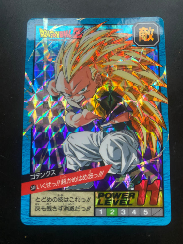 DRAGON BALL BANDAI 1996 EX + – Dragon Ball
