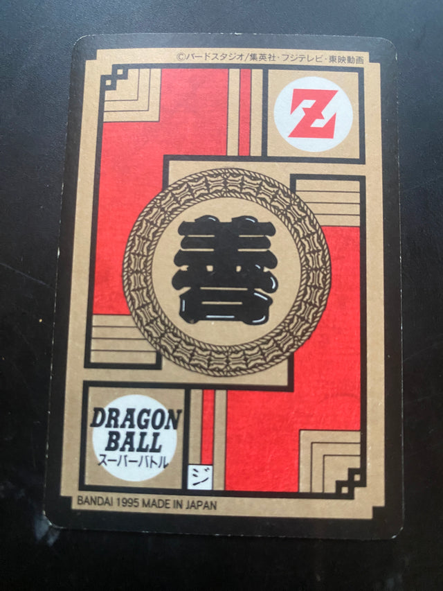 DRAGON BALL BANDAI 1996 EX + – Dragon Ball – foto 2