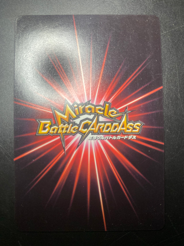 DRAGON BALL CARDDASS CELL JAP EX – Dragon Ball – foto 2