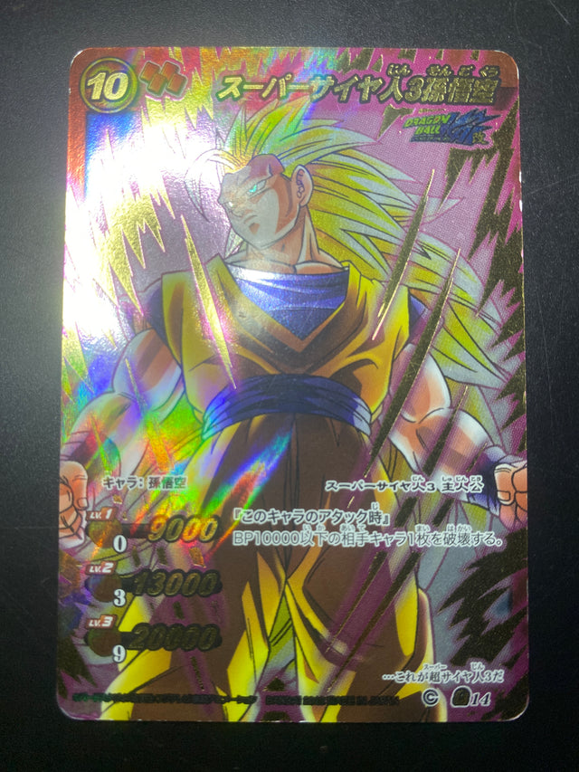 DRAGON BALL CARDDASS GOKU SS3 JAP GOOD – Dragon Ball