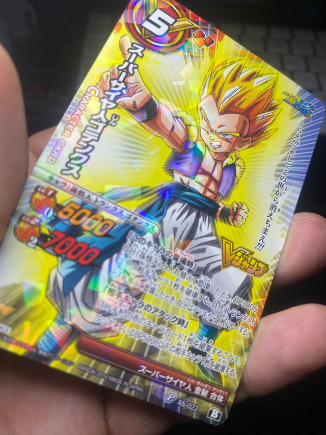 DRAGON BALL CARDDASS GOGETA JAP EX – Dragon Ball
