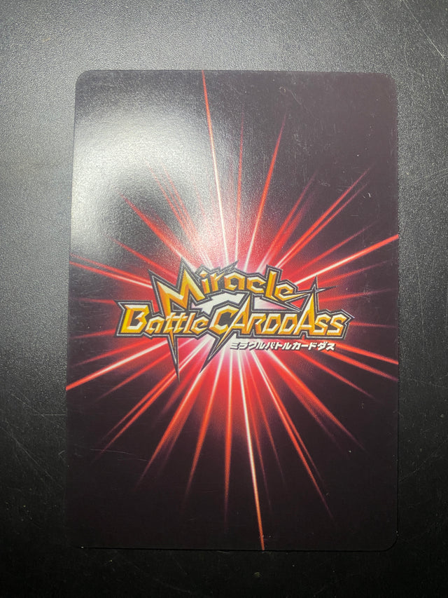 DRAGON BALL CARDDASS GOGETA JAP EX – Dragon Ball – foto 3