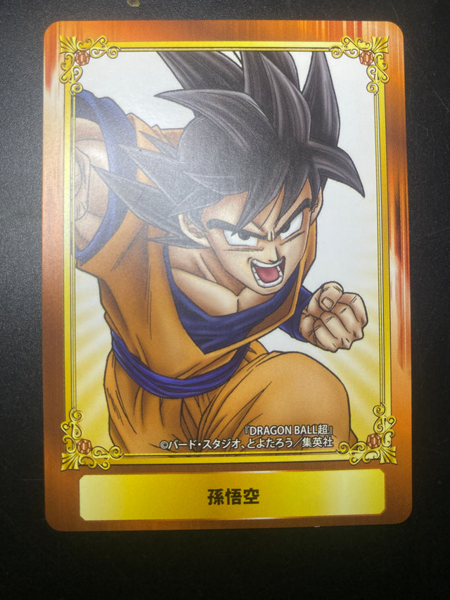 DRAGON BALL CARDDASS GOKU NO HOLO NM – Dragon Ball