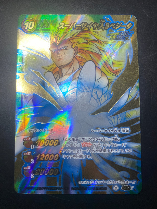DRAGON BALL CARDDASS GOKU SS3 JAP GOOD – Dragon Ball