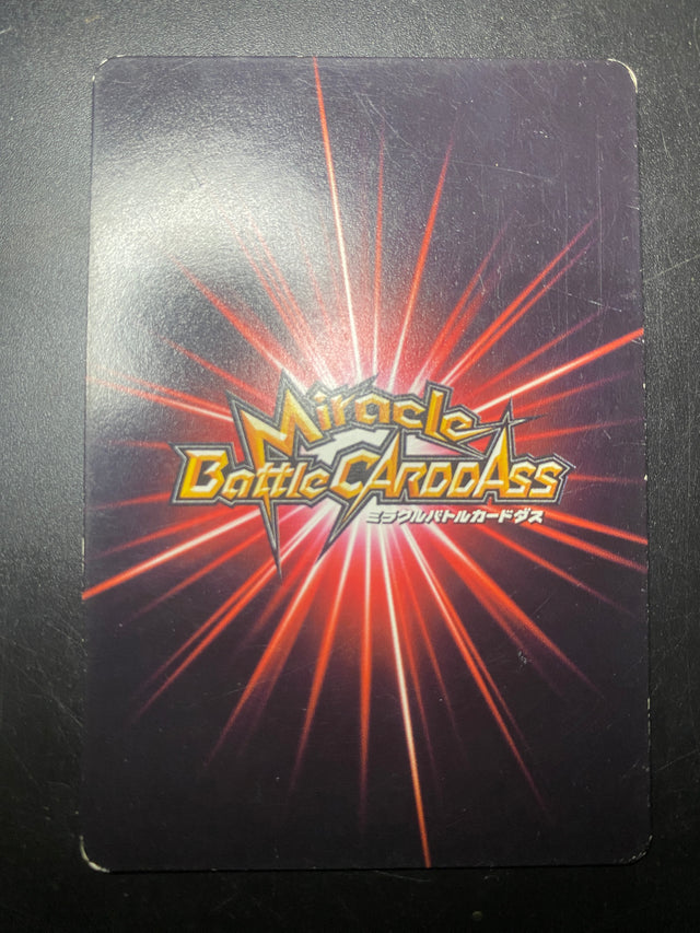 DRAGON BALL CARDDASS JAP EX – Dragon Ball – foto 2