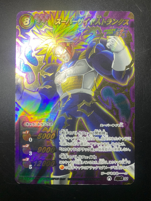 DRAGON BALL CARDDASS JAP GOOD – Dragon Ball