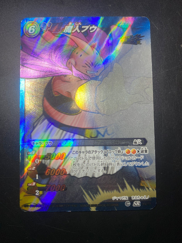 DRAGON BALL CARDDASS MAJINBU JAP LP – Dragon Ball