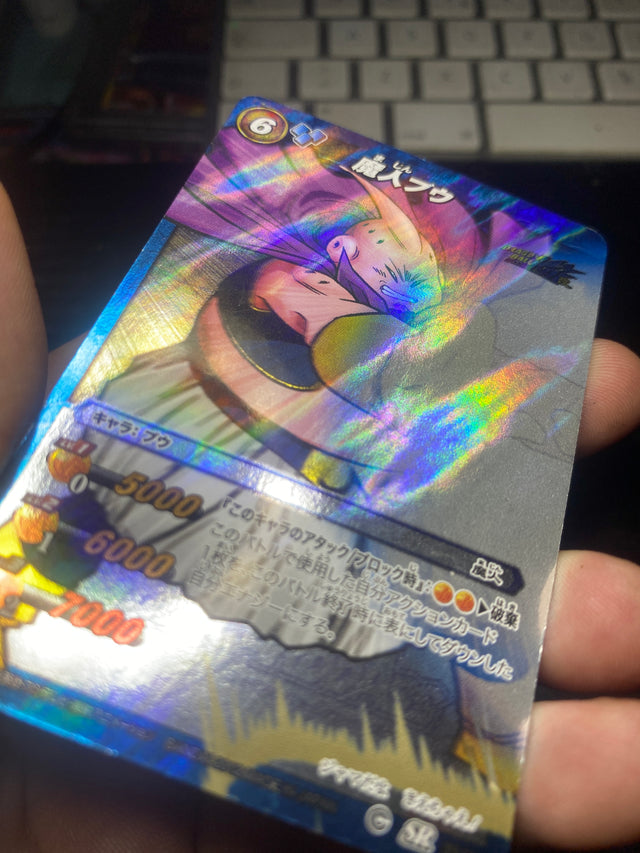 DRAGON BALL CARDDASS MAJINBU JAP LP – Dragon Ball – foto 3