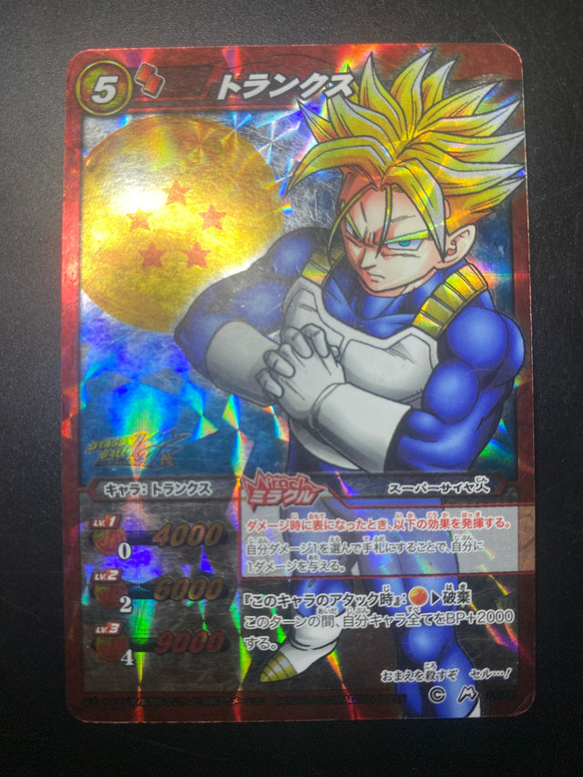 DRAGON BALL CARDDASS TRUNKS LP – Dragon Ball