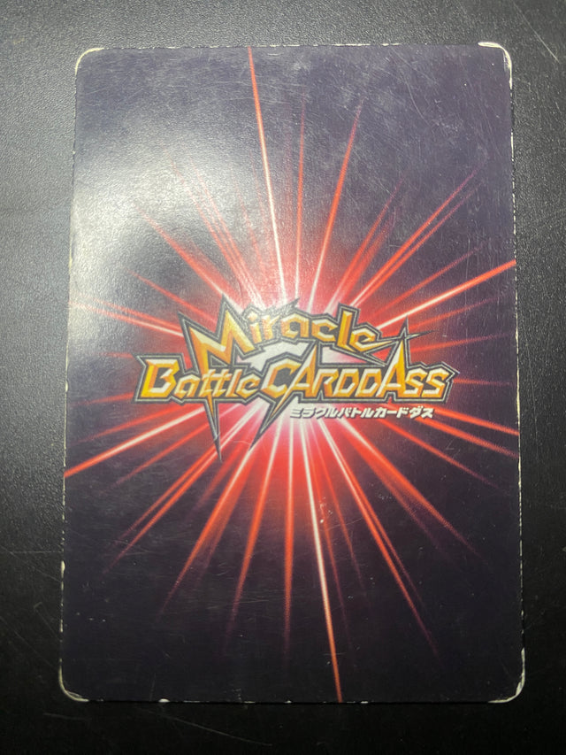 DRAGON BALL CARDDASS TRUNKS LP – Dragon Ball – foto 2