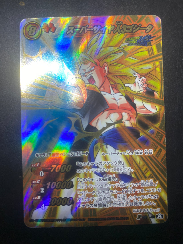 DRAGON BALL GOGETA CARDDASS JAP GOOD – Dragon Ball