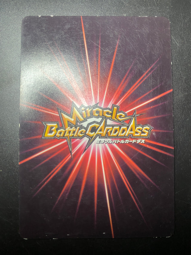 DRAGON BALL GOGETA CARDDASS JAP GOOD – Dragon Ball – foto 2
