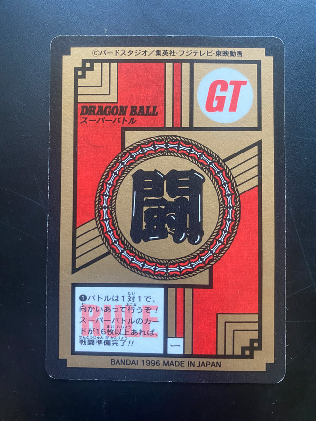 DRAGON BALL GT BANDAI 1996 EX+++ – Dragon Ball – foto 2