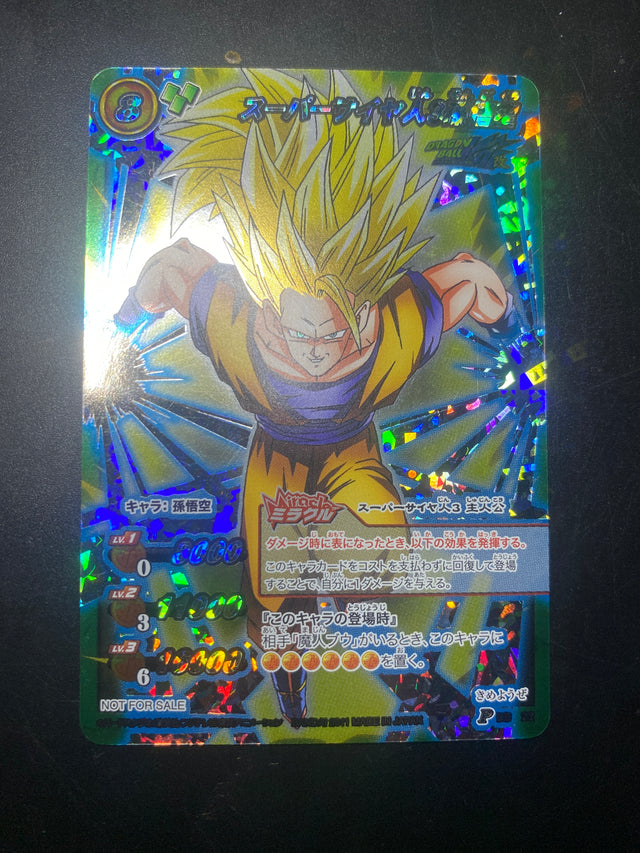 DRAGON BALL JAP CARDDASS GOKU SUPER SAIYAN 3 EX – Dragon Ball