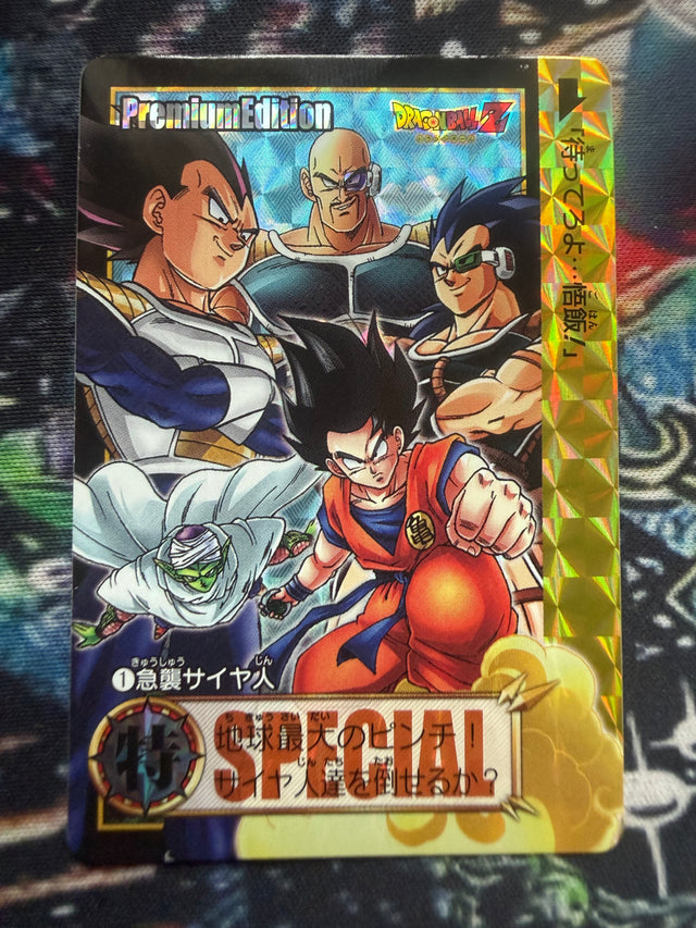Dragon Ball Premium Collection – Dragon Ball