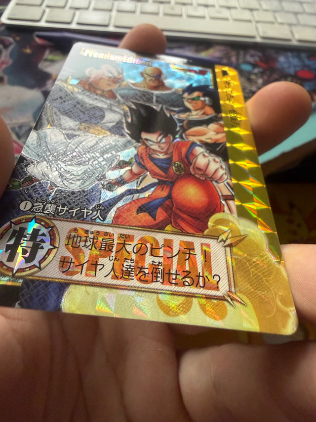 Dragon Ball Premium Collection – Dragon Ball – foto 3