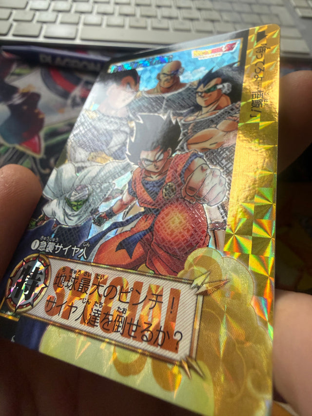 Dragon Ball Premium Collection – Dragon Ball – foto 4