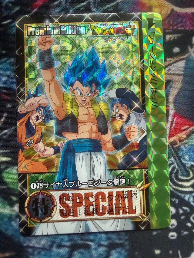 Dragon Ball Premium Collection – Dragon Ball