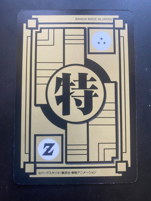 DRAGON BALL PREMIUM EDITION NM – Dragon Ball – foto 2