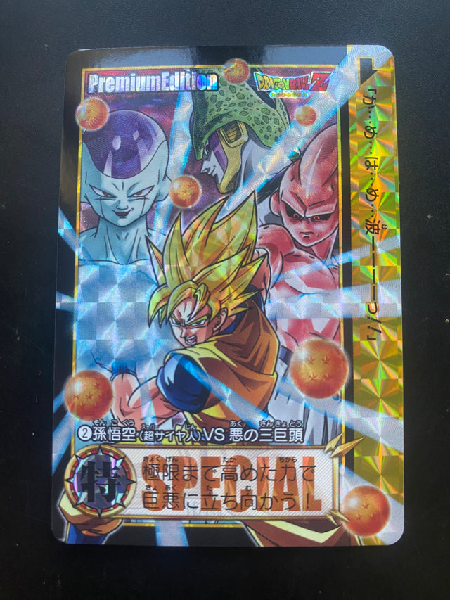 DRAGON BALL PREMIUM EDITION NM – Dragon Ball
