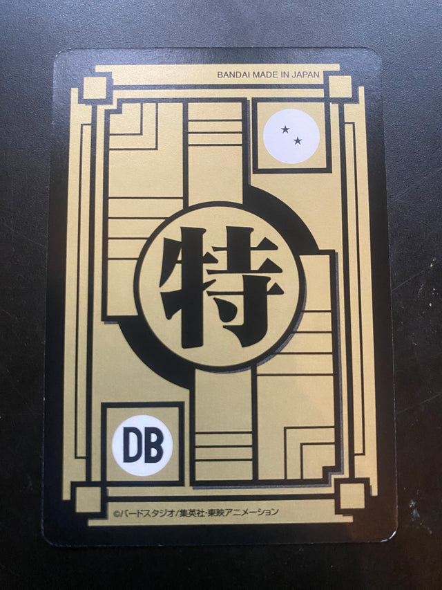 DRAGON BALL PREMIUM EDITION NM – Dragon Ball – foto 2