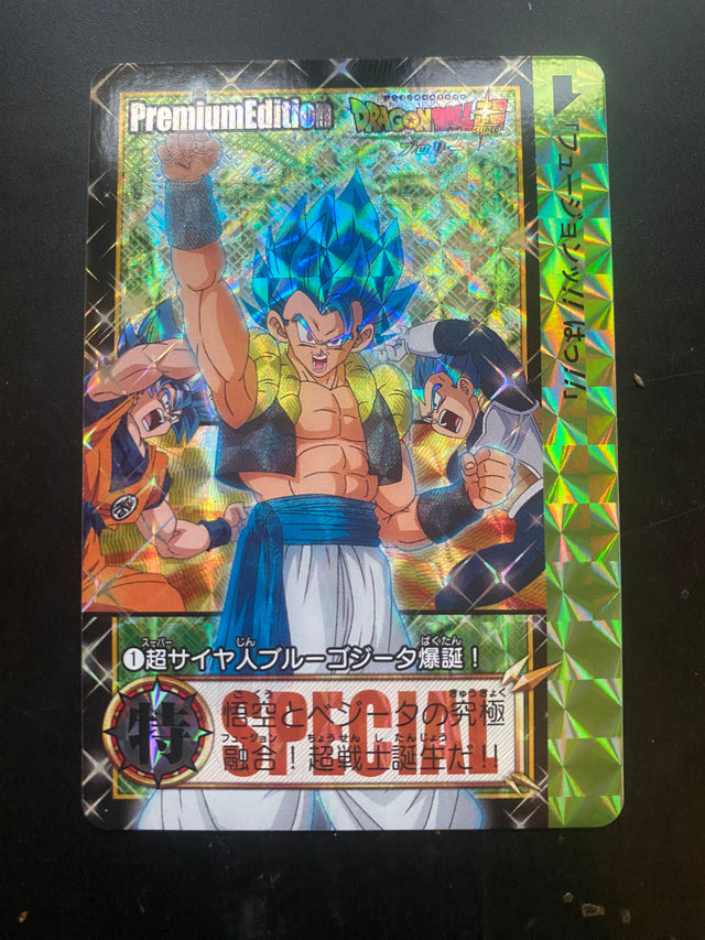 DRAGON BALL PREMIUM EDITION NM – Dragon Ball