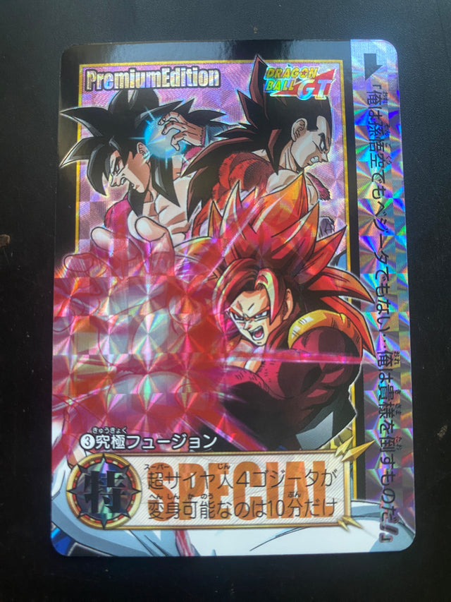 DRAGON BALL PREMIUM EDITION NM – Dragon Ball