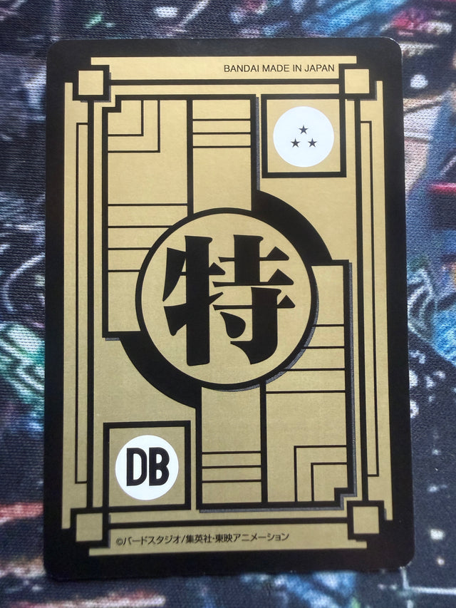 Dragon Ball Premiun Edition – Dragon Ball – foto 2